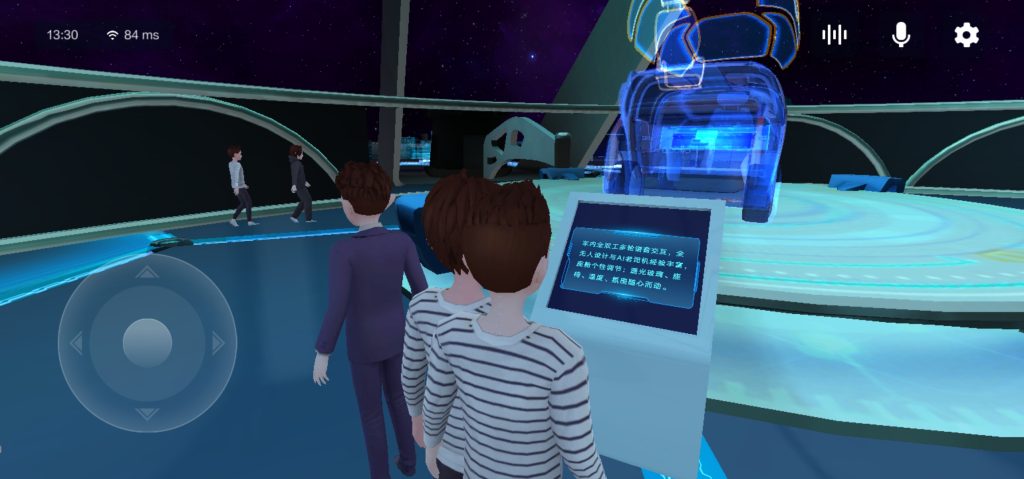 2021元宇宙元年？百度希攘初体验