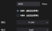 CBR 与 VBR(固定码率与可变码率)哪个更适合在线直播