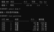 Win10如何删除恢复分区? win10删除磁盘恢复分区的技巧