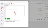 wordpress后台上传图片显示:此响应不是合法的 JSON 响应