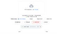 酷狗下载音乐.kgm转mp3在线工具